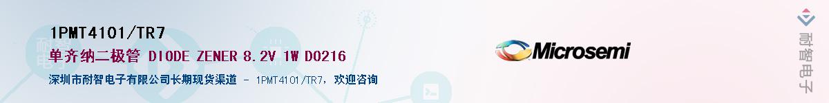 1PMT4101/TR7������-�������