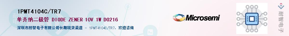 1PMT4104C/TR7������-�������