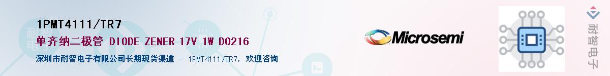 1PMT4111/TR7����(y��ng)��-�������