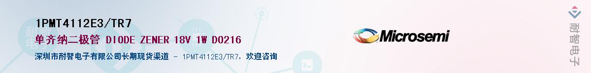 1PMT4112E3/TR7������-�������