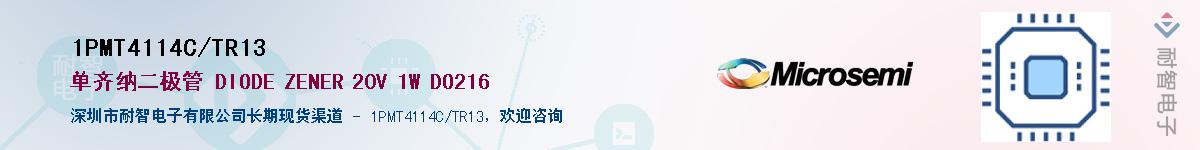 1PMT4114C/TR13����(y��ng)��-�������