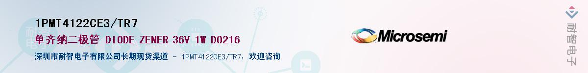 1PMT4122CE3/TR7������-�������