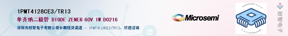 1PMT4128CE3/TR13������-�������
