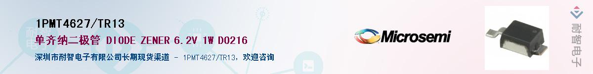 1PMT4627/TR13������-�������