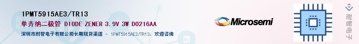 1PMT5915AE3/TR13������-�������