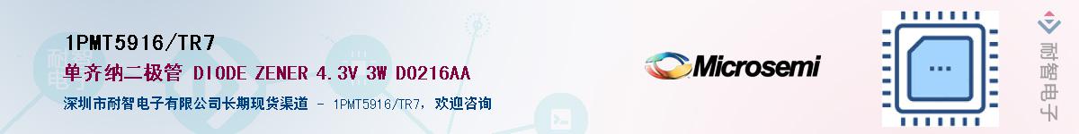 1PMT5916/TR7������-�������