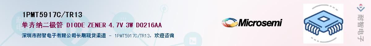 1PMT5917C/TR13������-�������