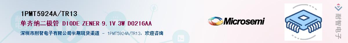 1PMT5924A/TR13������-�������