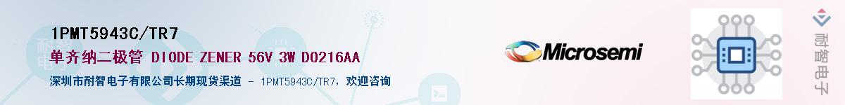 1PMT5943C/TR7������-�������