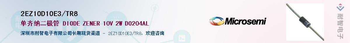 2EZ10D10E3/TR8����(y��ng)��-�������