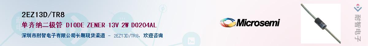 2EZ13D/TR8����(y��ng)��-�������