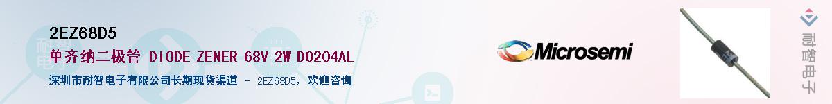 2EZ6.8D5������-�������