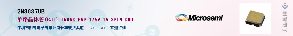 2N3637UB������-�������