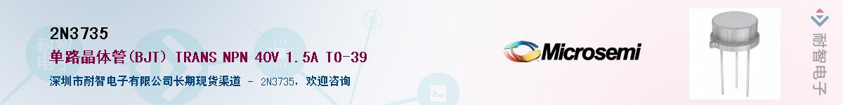 2N3735������-�������