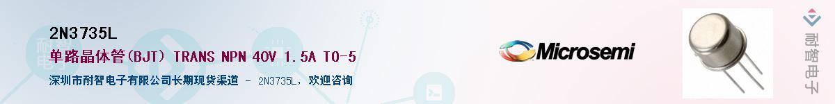 2N3735L������-�������