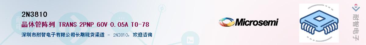 2N3810����(y��ng)��-�������