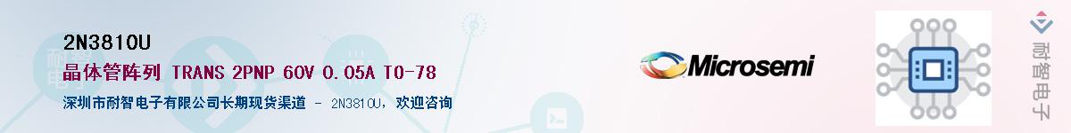 2N3810U������-�������