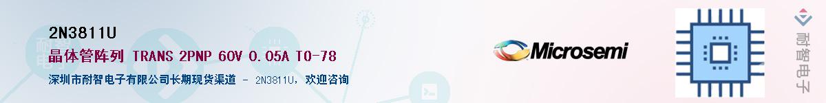 2N3811U����(y��ng)��-�������