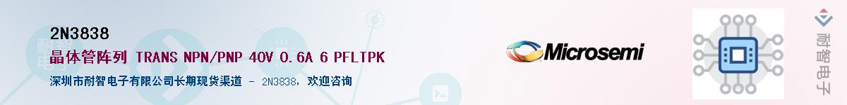 2N3838������-�������