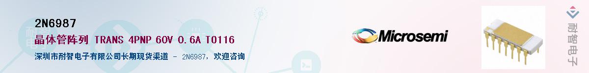 2N6987������-�������