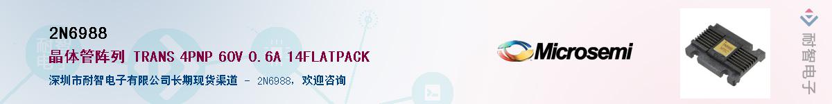 2N6988������-�������