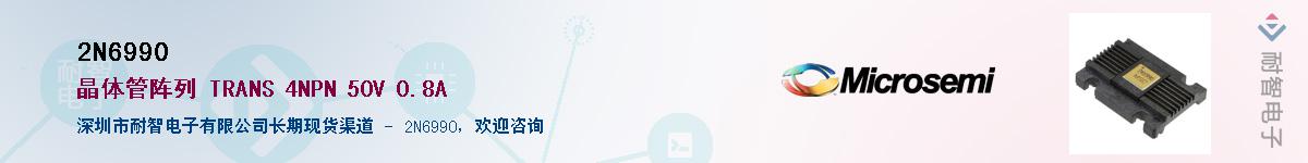 2N6990������-�������