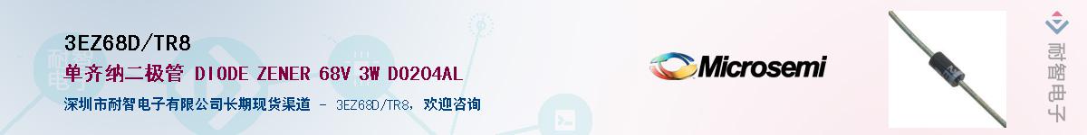 3EZ6.8D/TR8����(y��ng)��-�������