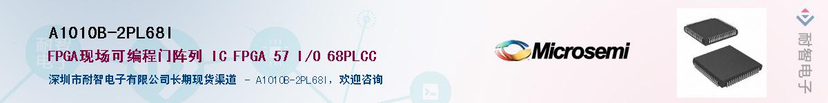 A1010B-2PL68I������-�������