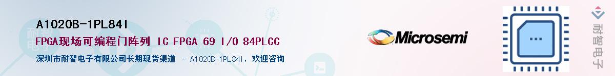 A1020B-1PL84I������-�������