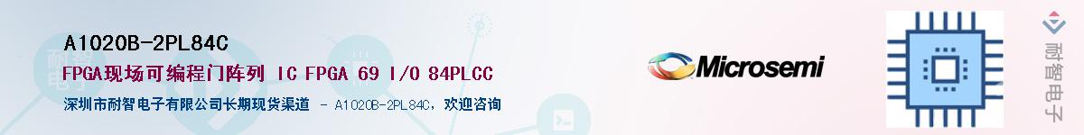 A1020B-2PL84C����(y��ng)��-�������