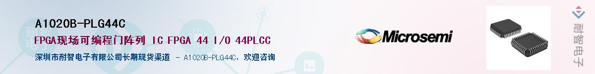 A1020B-PLG44C������-�������