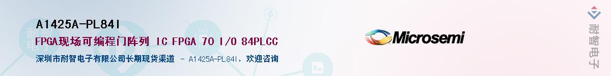 A1425A-PL84I������-�������