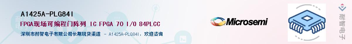 A1425A-PLG84I������-�������