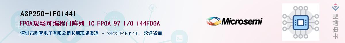 A3P250-1FG144I������-�������