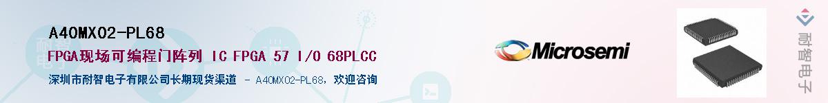 A40MX02-PL68������-�������