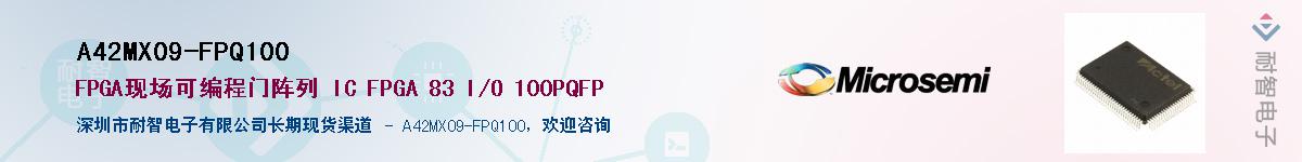 A42MX09-FPQ100������-�������