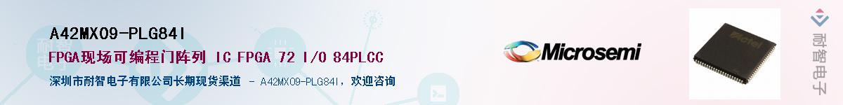 A42MX09-PLG84I������-�������