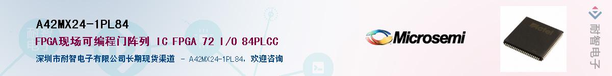 A42MX24-1PL84������-�������