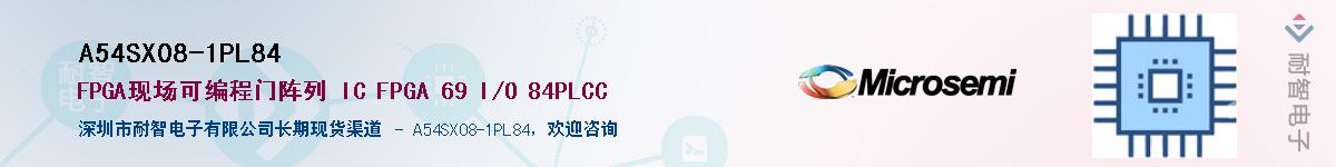 A54SX08-1PL84������-�������