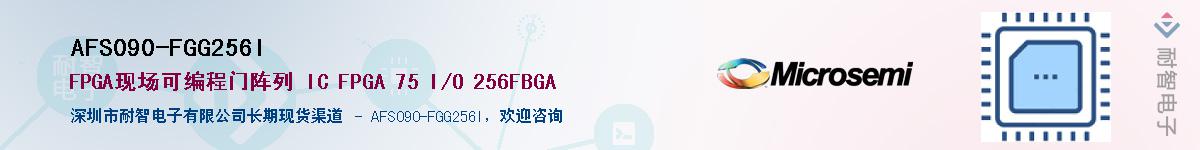 AFS090-FGG256I����(y��ng)��-�������