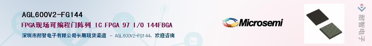 AGL600V2-FG144������-�������