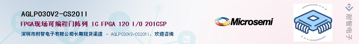 AGLP030V2-CS201I������-�������