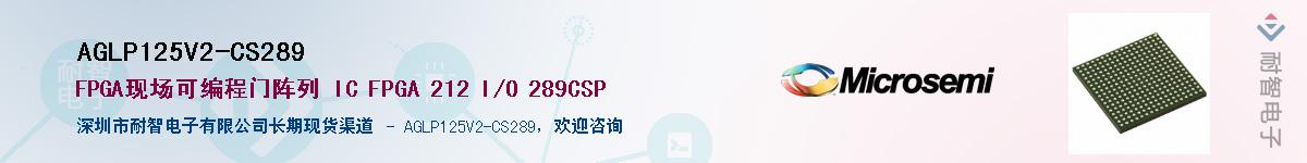 AGLP125V2-CS289����(y��ng)��-�������