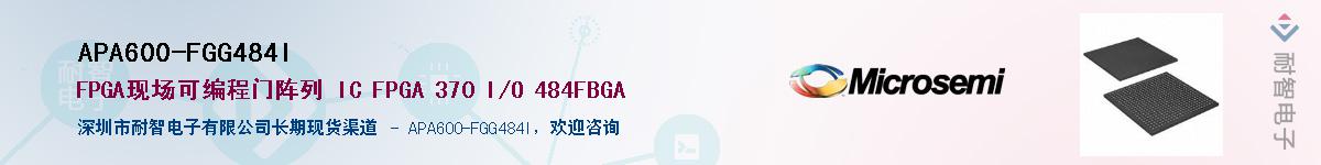 APA600-FGG484I������-�������