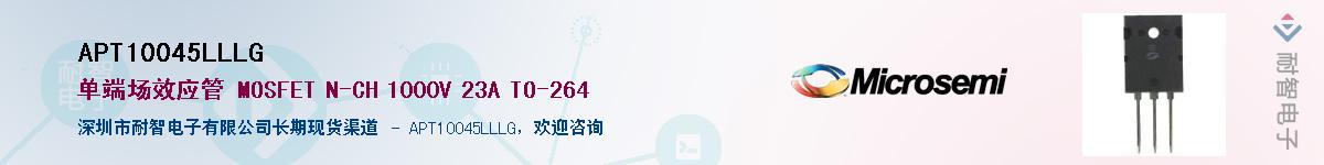 APT10045LLLG������-�������