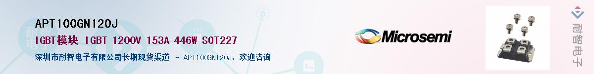 APT100GN120J������-�������