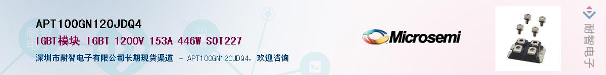 APT100GN120JDQ4������-�������