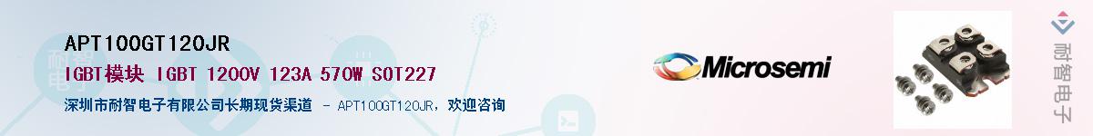 APT100GT120JR������-�������