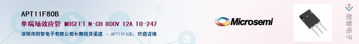 APT11F80B������-�������