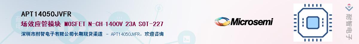 APT14050JVFR������-�������